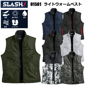 シンメン SLASH 01501 ライトウォームベスト S-5L 作業服 防寒着 冬用 暖かい 寒さ対策 高機能 中綿ベスト カジュアル ワークウェア 秋冬 レディース対応 2025-26AW 目玉