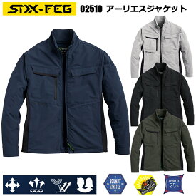 シンメン 02510 アーリエスジャケット S-5L ジャケット ブルゾン ジャンパー 作業服 カジュアル ワークウェア ユニセックス ユニフォーム 通年 目玉 2025-26AW