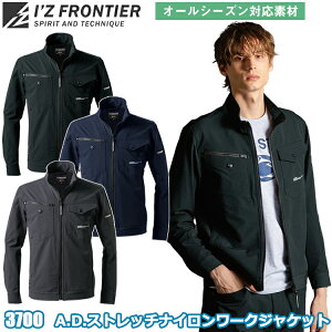 �A�C�Y�t�����e�B�A I�fZ FRONTIER 3700 A.D.�X�g���b�`�i�C�������[�N�W���P�b�g S-6L �W���P�b�g �u���]�� �W�����p�[ ��ƕ� �ڋ�