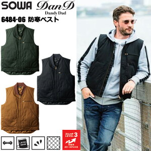Ka DanD SOWA 6484-06 hxXg 4L ƕ h ~p g ΍ 傫TCY ڋ