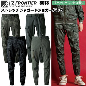 �A�C�Y�t�����e�B�A I�fZ FRONTIER 8013 �X�g���b�`�W���K�[�h�W���K�[�p���c SS-5L �p���c �{�g���X �Y�{�� ��ƕ� �ڋ�