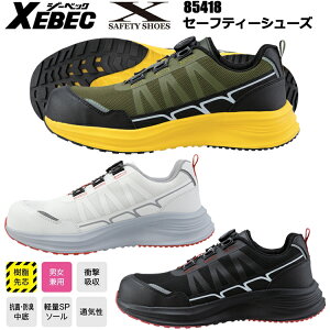 �W�[�x�b�N XEBEC 85418 �Z�[�t�e�B�[�V���[�Y 22.0cm-28.0cm ��ƌC �_�C������ EVA�\�[�� ���f�B�[�X�Ή� �^�� ���� ���z ���� ���b�V�� 2025-26AW �ڋ�