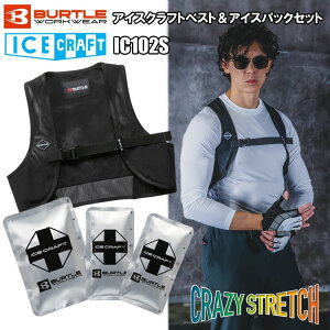 BURTLE �o�[�g�� ICECRAFT IC102S �A�C�X�N���t�g�x�X�g���A�C�X�p�b�N�Z�b�g F�T�C�Y XL�T�C�Y �A�C�X�x�X�g ��p�x�X�g �M���Ǒ΍� 2026SS�V���i �ڋ�
