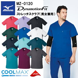 チトセ ミズノ MIZUNO MZ-0120 ストレッチスクラブ（男女兼用） SS〜5L スクラブ 医療 診察 メディカル 上着介護 看護 デイサービス 目玉