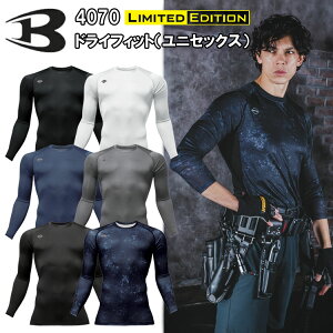 �y���������zBURTLE �o�[�g�� 4070 �G�A�[�t�B�b�g�i���j�Z�b�N�X�j S-XXL ��ƕ� �C���i�[ �ڋ� 2026SS�V�F�ǉ� �R���v���b�V���� �I�[���V�[�Y���Ή�