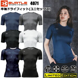 �y���������z�y1���܂Ńl�R�|�X�zBURTLE �o�[�g�� 4071 �����h���C�t�B�b�g(���j�Z�b�N�X) S-XXL ��ƕ� �C���i�[ �ڋ� 2026SS�V�F�ǉ� �t��