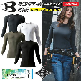 BURTLE バートル 4097 アイスフィティッド S-XXL 作業服 インナー 目玉 2025SS 春夏