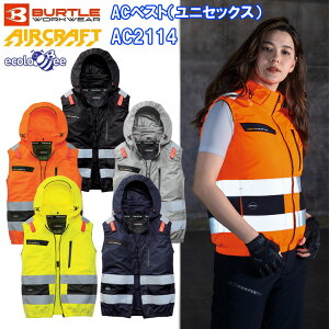 �y�����ߌ�12���܂ł̒����ő��[�zBURTLE �o�[�g�� AIRCRAFT AC2114 AC�x�X�g�i���j�Z�b�N�X�j���F�� S-4XL �󒲃E�G�A �M���Ǒ΍� 2026SS NEW���f�� �n�C�o�b�N�d�l �ڋ�