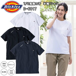�R�[�R�X�M�� Dickies �f�B�b�L�[�Y D-6017 T/C�S���̎q�@����T�V���c XXL-3XL �����V���c ��ƕ� �ڋ� 2026SS�V���i �J�W���A�����[�N�E�F�A