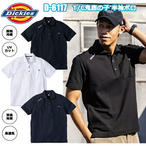 ディッキーズ(Dickies) メンズポロシャツ | 通販・人気ランキング 