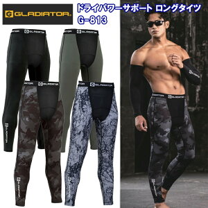 �R�[�R�X�M�� GLADIATOR G-813 �h���C�p���[�T�|�[�g �����O�^�C�c XXL-4XL ��ƕ� �C���i�[ �^�C�c �Y�{���� �ڋ� �X�g���b�` ���L �ڐG�⊴ ���ʋC �L�V���g�[�� �t�� 2025SS