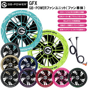 ���M�W���p�� GB-POWER GFX GB-POWER�t�@�����j�b�g�i�t�@���P�́j30V �󒲃E�G�A �M���Ǒ΍� 2026SS���f�� 10�F�J���[�o���G�[�V���� ���{�����[�^�[ �ڋ�