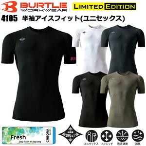 BURTLE �o�[�g�� 4105 �����A�C�X�t�B�b�g�i���j�Z�b�N�X�j S-XXL ��ƕ� �C���i�[ �R���v���b�V���� 2026SS���j���[�A�� �ڐG�⊴ �ڋ� Fresh