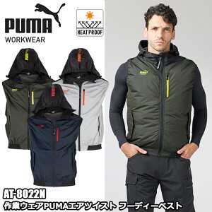 ��ƃE�F�APUMA�G�A�c�C�X�g �t�[�f�B�[�x�X�g AT-8022N M-3L �󒲃E�G�A �M���Ǒ΍� �ėp ������ ���j���[���h �ڋ�