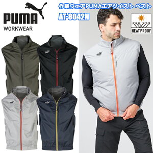 ��ƃE�F�APUMA�G�A�c�C�X�g�x�X�g AT-8042N M-3L �󒲃E�G�A �M���Ǒ΍� �ėp ������ ���j���[���h �ڋ�