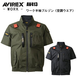 �N���_���} AVIREX AV413 ���[�N�����u���]���i�󒲃E�G�A�j M-5L �󒲃E�G�A �M���Ǒ΍� �ėp ������ �ڋ� 2026SS�V���i �J�W���A�����[�N�E�F�A