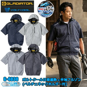 �R�[�R�X�M�� GLADIATOR VOLT COOL G-4030 �{���g�N�[�����P�ՔM�����u���]��(�y���`�F�l�b�N�z���_�[�t) XXL-4XL �󒲃E�G�A �M���Ǒ΍� �ėp ������ �ڋ� 2026SS�V���i �J�W���A�����[�N�E�F�A