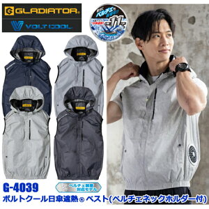 �R�[�R�X�M�� GLADIATOR VOLT COOL G-4039 �{���g�N�[�����P�ՔM�x�X�g(�y���`�F�l�b�N�z���_�[�t) XXL-4XL �󒲃E�G�A �M���Ǒ΍� �ėp ������ �ڋ� 2026SS�V���i �J�W���A�����[�N�E�F�A