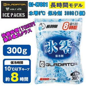 �R�[�R�X�M�� GLADIATOR VOLT COOL GI-47031 �X��0�� �ۗ�� 300g(1��) �M���Ǒ΍� �ėp ������ �ڋ� 2026SS�V���i
