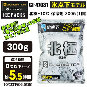�R�[�R�X�M�� GLADIATOR VOLT COOL GI-47431 �k��-10�� �ۗ�� 300g(1��) �M���Ǒ΍� �ėp ������ �ڋ� 2026SS�V���i