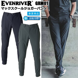 �C�[�u�����o�[ EVENRIVER GRM01 �}�b�N�X�N�[���W���K�[�p���c M-3L �p���c �{�g���X �Y�{�� ��ƕ� �ڋ� �ڐG�⊴ 2026SS�V���i