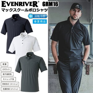 �C�[�u�����o�[ EVENRIVER GRM16 �}�b�N�X�N�[���|���V���c M-3L �����V���c ��ƕ� �ڋ� �ڐG�⊴ 2026SS�V���i