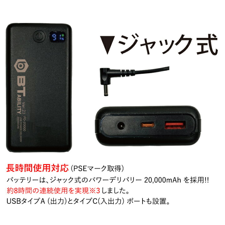 楽天市場】おたふく手袋 JW-698 マルチペルチェベスト 冷・温 