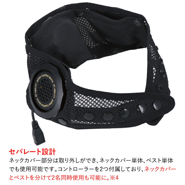 楽天市場】おたふく手袋 JW-698 マルチペルチェベスト 冷・温 