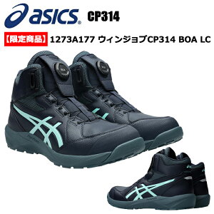 �y���������z�y���菤�i�zasics �쑽 ���S�C �E�B���W���u CP314 LC �A�V�b�N�X �{�A 1273A177 26.0cm-29.0cm �ڋ� 2026AW