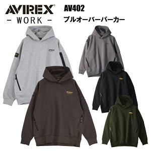 �A�r���b�N�X(Avirex)