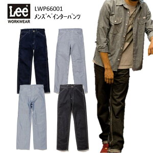 �y���������zLee �����Y�y�C���^�[�p���c S-XXL LWP66001 �I�V���� �X�g���b�` �f�j����ƕ� ��ƕ� ��ƒ� ���[ �ڋ�