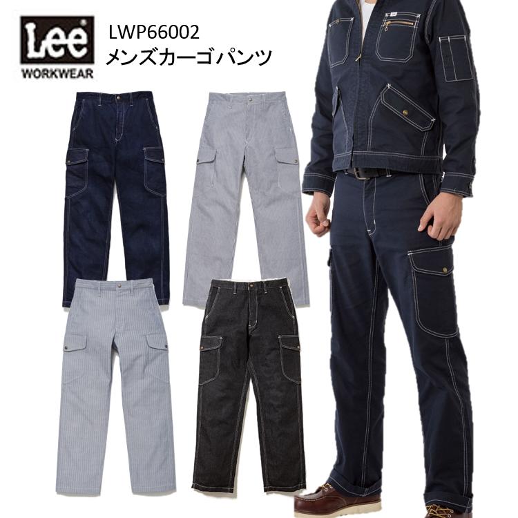 楽天市場】【裾直無料】Lee メンズカーゴパンツ S-XXL LWP66002