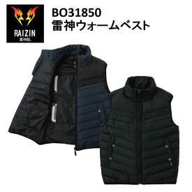 【マラソン期間クーポン配布】【雷神服】雷神ウォームベスト アウター M-LL BO31850 冬用 防寒 軽量 PTC面上発熱体 作業服 作業着 サンエス 　目玉