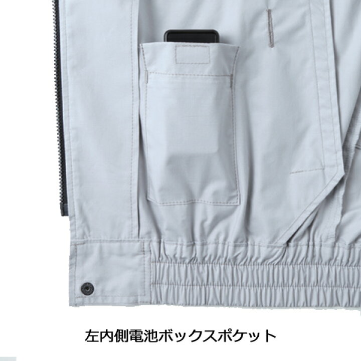 楽天市場】【半袖空調ウエア】空調風神服 KU91450 M-5L 半袖ワーク 