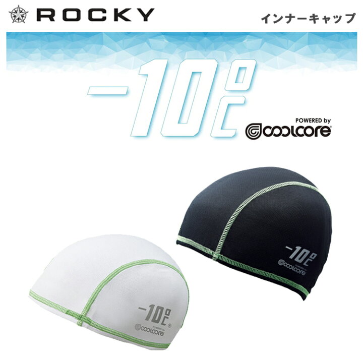 楽天市場 春夏 Rocky 10 Ra9905 インナーキャップ フリー クールコア ヘルメットインナー 帽子 コンプレッションインナー アンダーウェア Uvカット 爽快 冷却力 快適 ポリエステル いい 作業着 作業服 ロッキー ボンマックス 弁慶オンラインストア