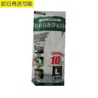 【即日発送】ウレタン背抜手袋 ぴったり快適　やわらかフィット お買得　10双組　白　1500-10P　S　M　L…