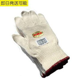 純綿軍手　綿100％　12双組　5本編み　750g　熱に強い　軽作業　作業手袋