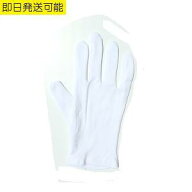 【1袋12双入り・10袋単位の販売】綿スムス手袋 マチ付 12双組 1810 S M L 白 作業手袋 品質管理用手袋 綿…