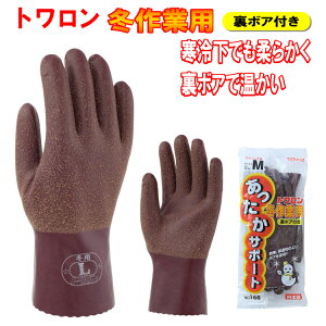 ylR|XΉ1o܂Łzg@~Ɨp 168 Ɨp M L LL g@{A@炩@ϊ@VRS@h܁@h܁@Ǝ܁@Ɨp S܁@TOWA@aR[|