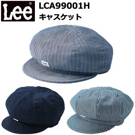 LEE BONMAX ボンマックス LCA99001H キャスケット フリーサイズ 目玉 カフェ 雑貨 キッチンカー フード バル おしゃれ カジュアル ユニフォーム