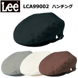 LEE BONMAX ボンマックス LCA99002 ハンチング フリーサイズ 目玉 カフェ 雑貨 キッチンカー フード バル おしゃれ カジュアル ユニフォーム