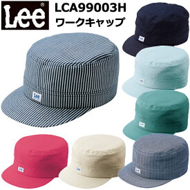 LEE BONMAX ボンマックス LCA99003H ワークキャップ フリーサイズ 目玉 カフェ 雑貨 キッチンカー フード バル おしゃれ カジュアル ユニフォーム