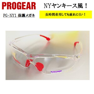 yz PG-NY1 NY ی상Kl SKl S[O NA ԃ^Cv y UVJbg ܂~ v h O    El PROGEAR vMA