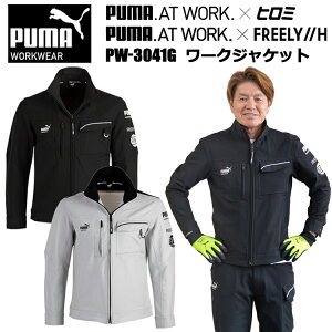 PUMA WORKWER F//H ���j���[���h PW-3041G ���[�N�W���P�b�g M-3L �W���P�b�g �u���]�� �W�����p�[ ��ƕ� �ڋʁ@2025-26AW �q���~