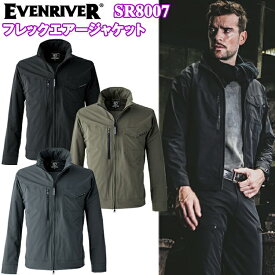 イーブンリバー EVENRIVER SR8007 フレックエアージャケット S-3L ジャケット ブルゾン ジャンパー 作業服 目玉