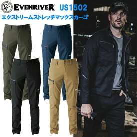イーブンリバー　EVENRIVER US1502 エクストリームストレッチマックスカーゴ S-3L ストレッチウェア カジュアル アウトドア おしゃれ