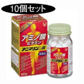 【第3類医薬品】 アニマリンL錠 100錠×10個セット