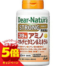 【エントリーでP5倍】ディアナチュラ ストロング39 アミノ マルチビタミン＆ミネラル 300粒