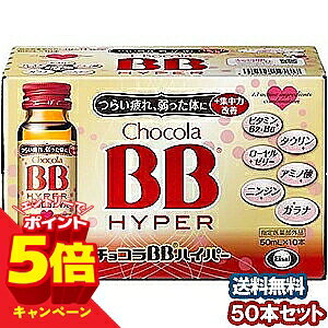 �y�G���g���[��P5�{�z�`���R��BB �n�C�p�[ 50ml×50�{ ��򕔊O�i