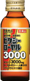 【第2類医薬品】 ビタシーローヤル3000 （100ml×50本）